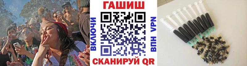 Наркошоп купить ГАШИШ  Каннабис  COCAIN  Меф  Голицыно