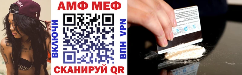 Купить где Голицыно Амфетамин 97%