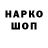 APVP кристаллы Maksym T