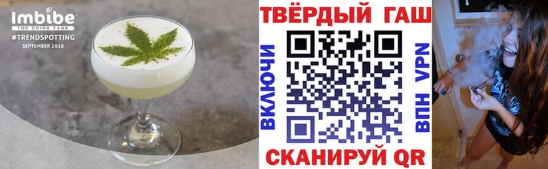 Купить закладки  Голицыно  Cannafood конопля 