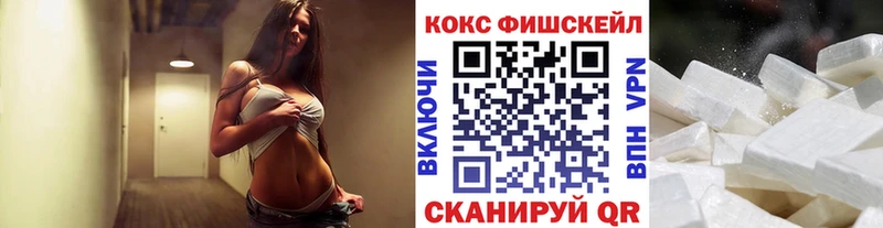 Купить где  Голицыно  Кокаин Columbia 