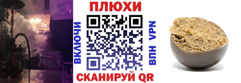 Купить закладки  Голицыно  ГАШИШ Изолятор 