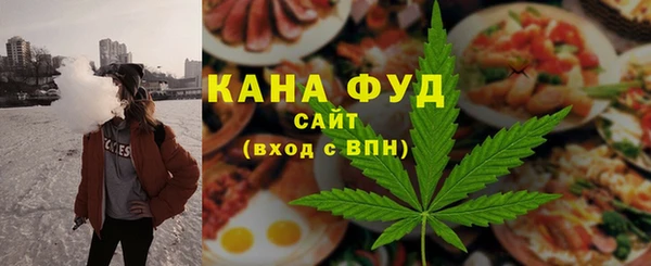 героин Бугульма