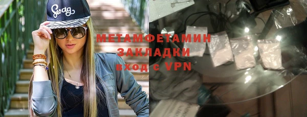 синтетический гашиш Бронницы