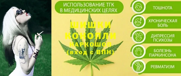 синтетический гашиш Бронницы