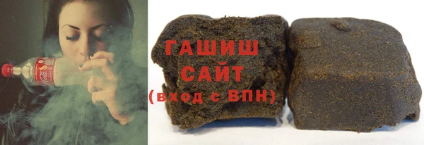 синтетический гашиш Бронницы