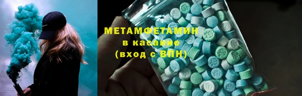 героин Бугульма