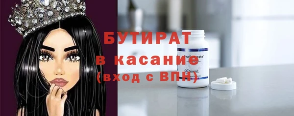 синтетический гашиш Бронницы