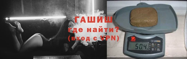синтетический гашиш Бронницы