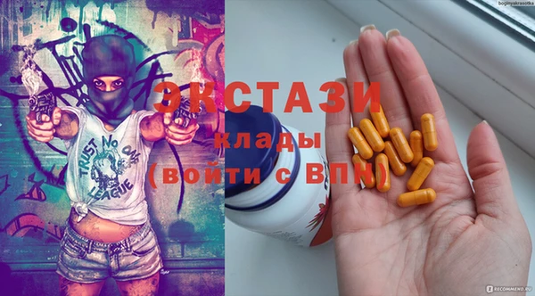 синтетический гашиш Бронницы