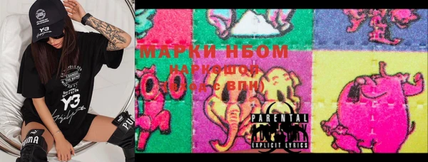 героин Бугульма