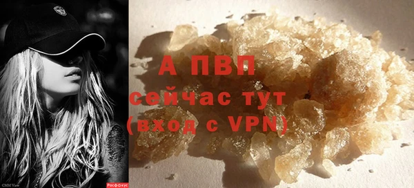 героин Бугульма