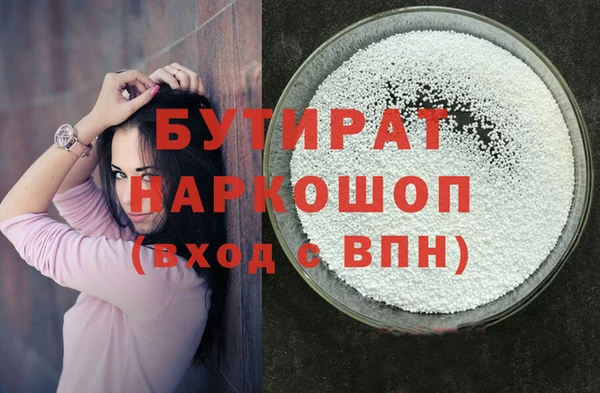 синтетический гашиш Бронницы