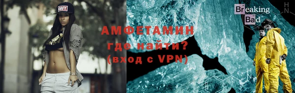 героин Бугульма