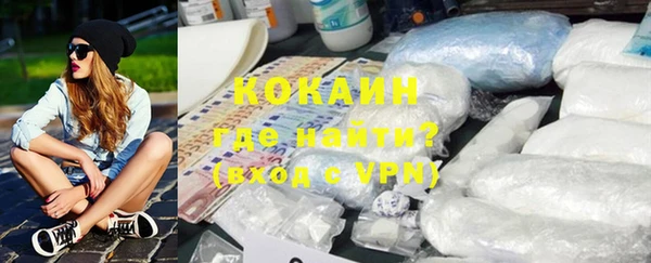 кокаин Верхний Тагил