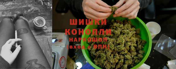синтетический гашиш Бронницы