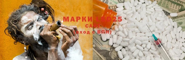героин Бугульма