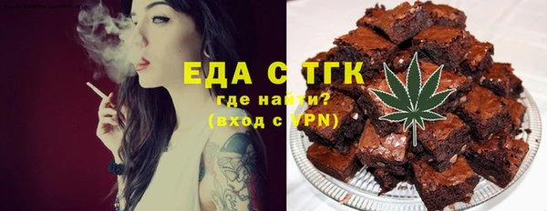 spice Верея