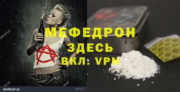 мдпв Верхнеуральск