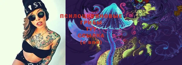 героин Бугульма