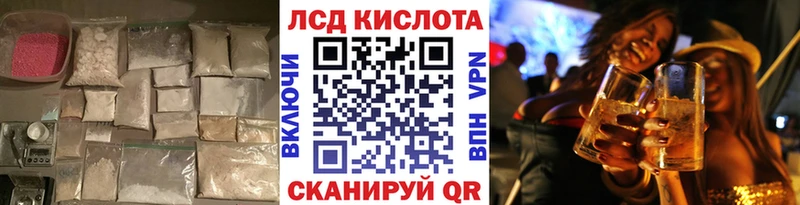 Купить  Голицыно  ЛСД экстази ecstasy 