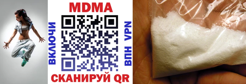 MDMA кристаллы Купить закладки Голицыно