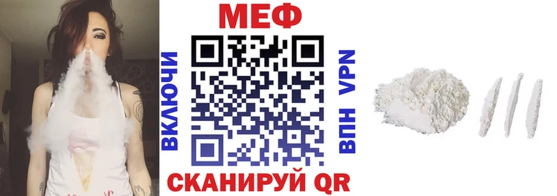 Купить где  Голицыно  Мефедрон мяу мяу 