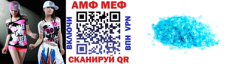 Первитин Декстрометамфетамин 99.9% Купить закладки Голицыно