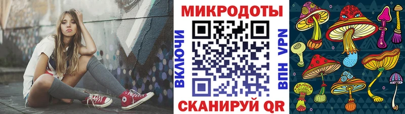 Галлюциногенные грибы прущие грибы  Купить закладки  Голицыно 