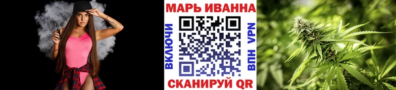 Марихуана LSD WEED Голицыно